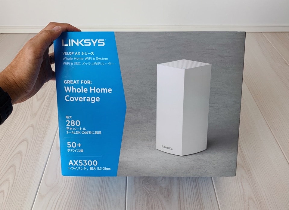 レビュー】Wi-Fi 6メッシュルーター「Linksys Velop AX MX5300」の通信