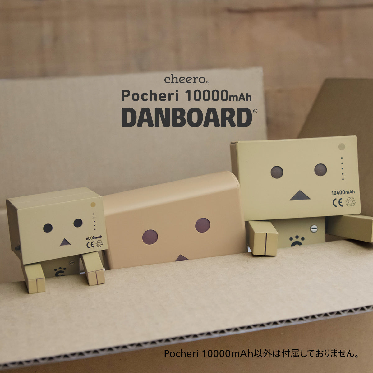 cheero Pocheri Danboard ver. 10000mAh – cheero_official