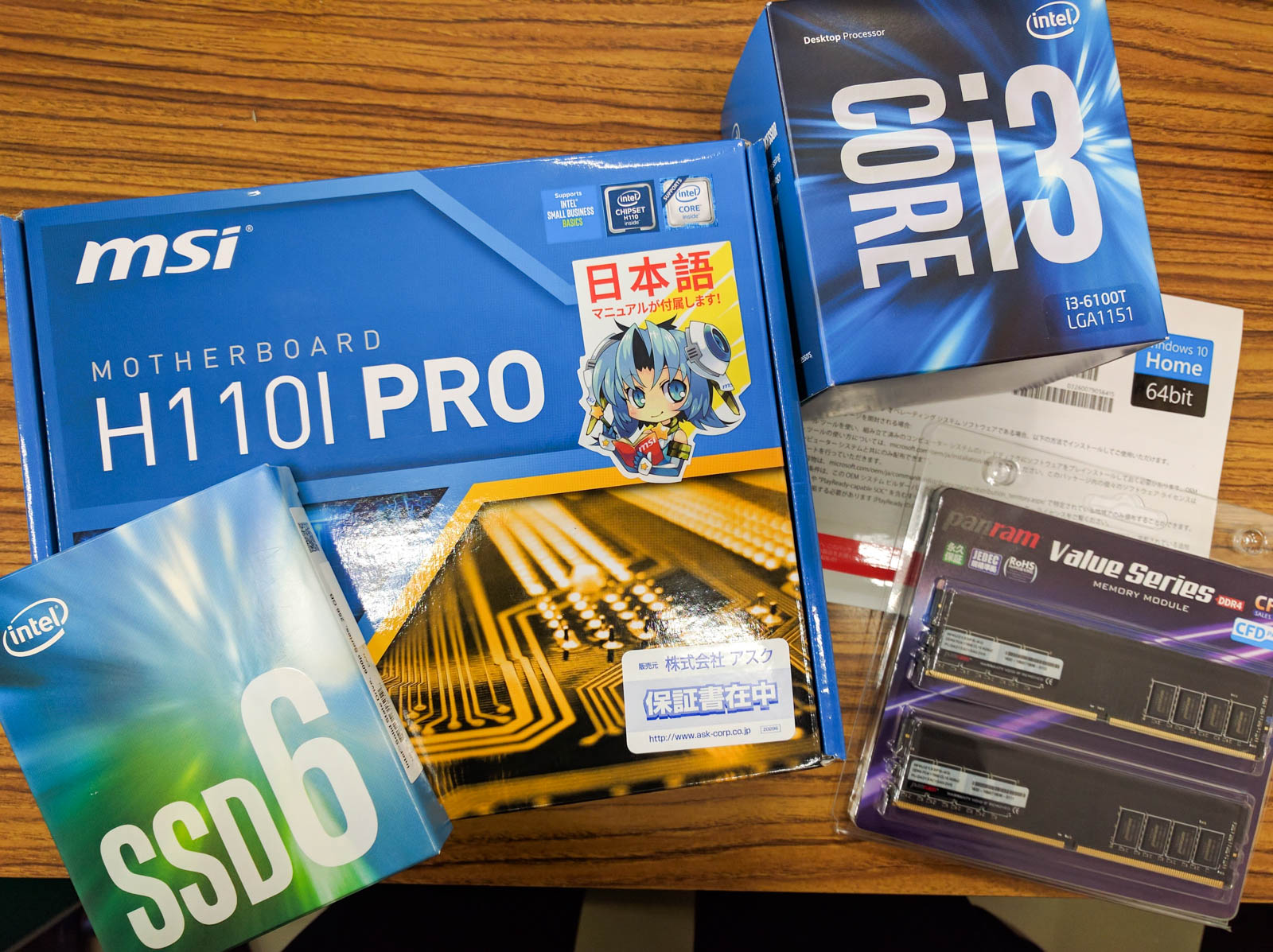 ホームサーバーでSkylake、Core i3 6100Tを試す - Music Box