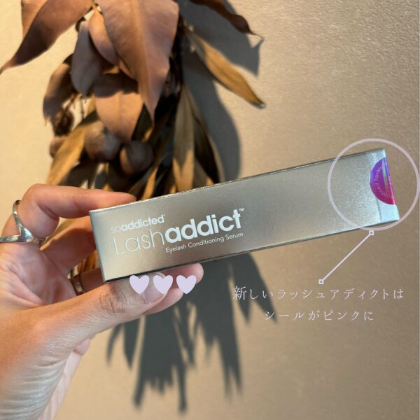 ラッシュアディクト アドバンス Cherie仙台店（シェリー）｜仙台で人気