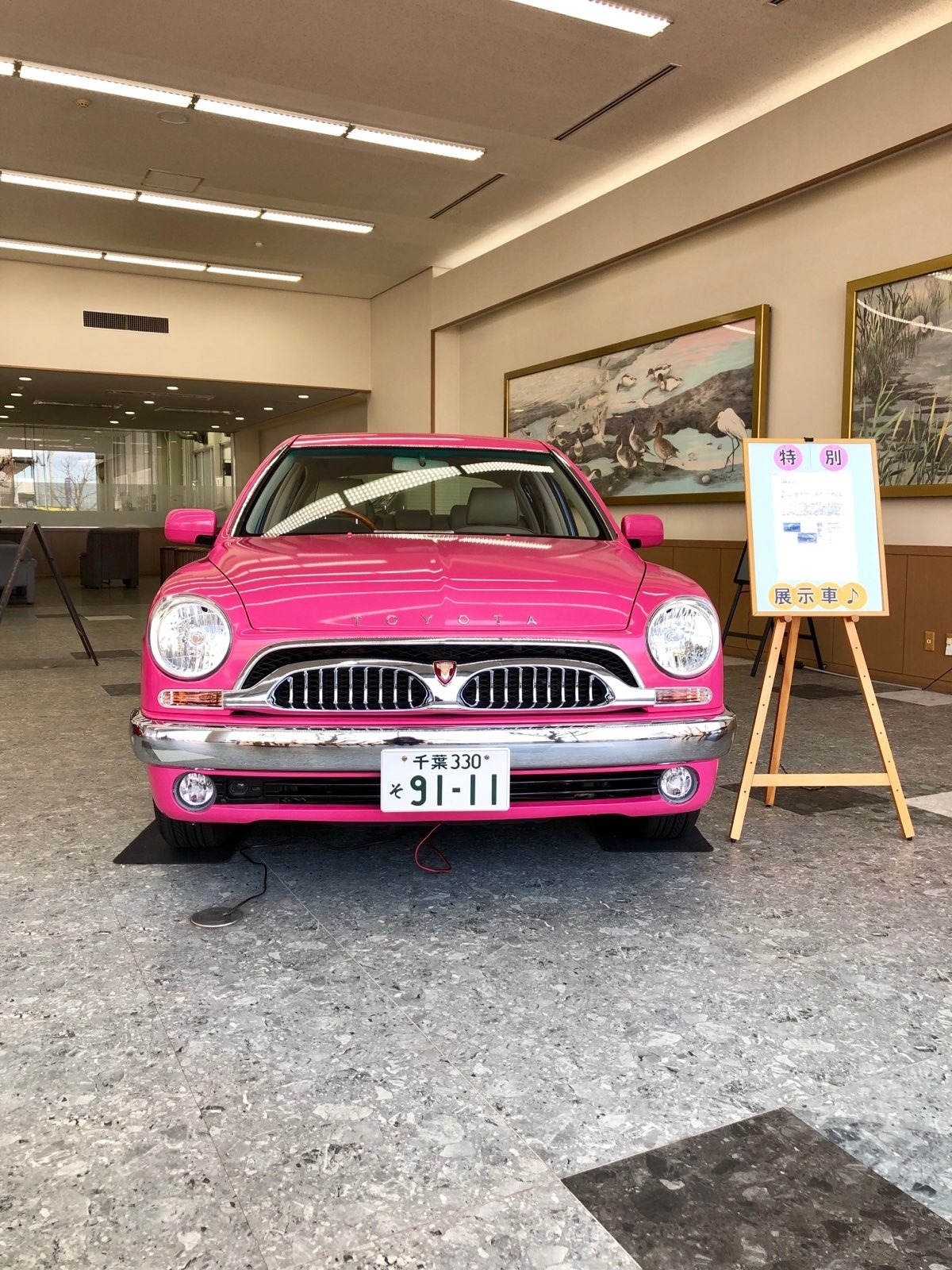 トヨタ オリジン新型車解説書トヨタ オリジン新型車解説書 トヨタ