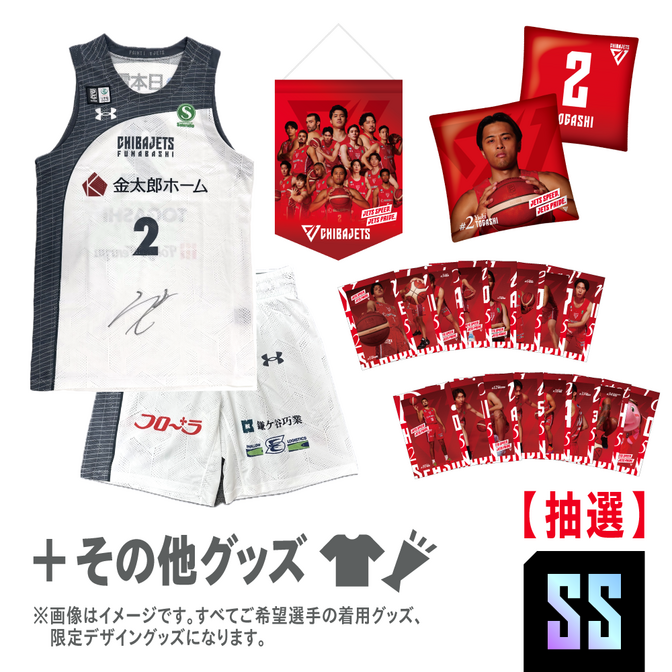 グッズ情報】2024-25 THANKS BOX 抽選販売｜THANKS BOX（R）数量限定