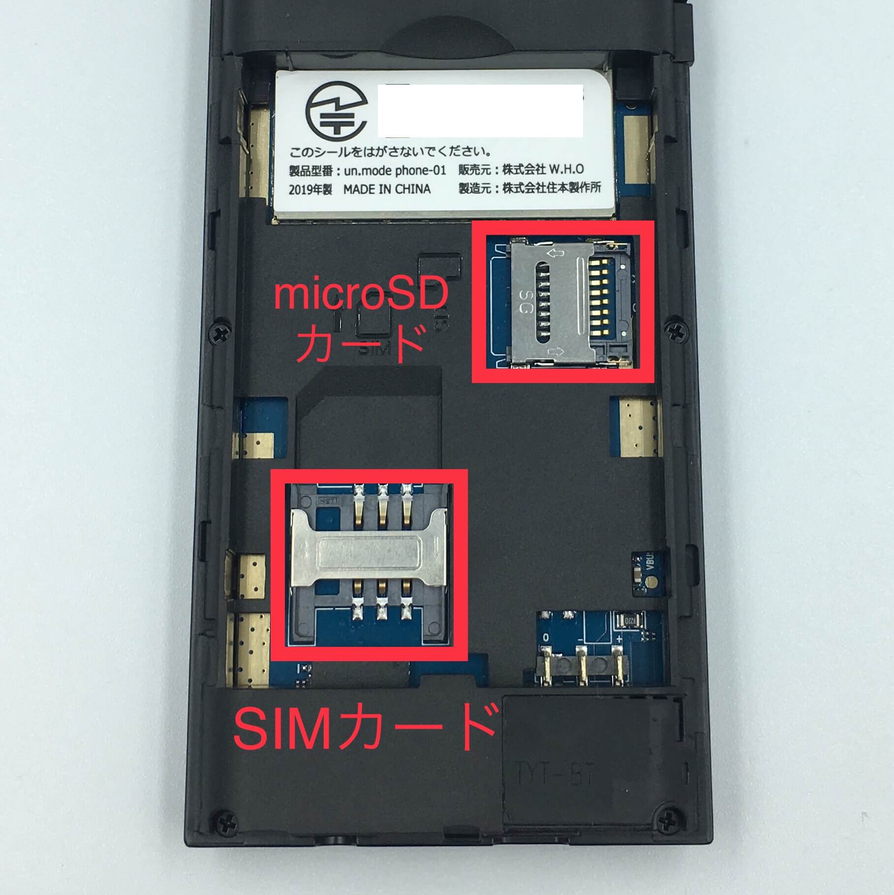 un.mode phone01レビュー】使い心地の良いSIMフリーガラケー！｜ちび