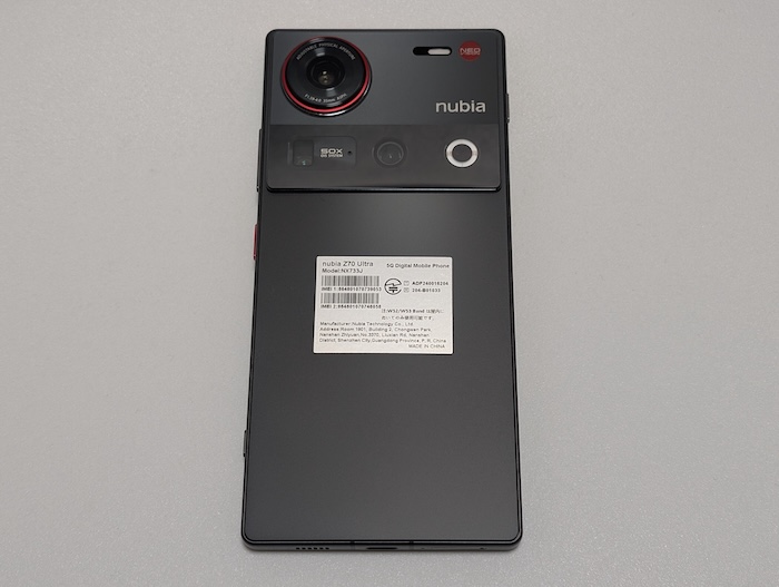 nubia Z70 Ultraレビュー】AnTuTu260万点&高性能カメラ搭載の高コスパ