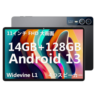 先日、動画視聴用に格安タブレットのMARVUEPadM25And - Yahoo!知恵袋