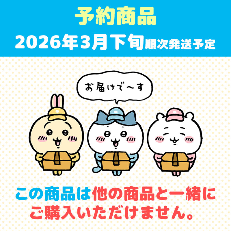 予約】ちいかわ まじかるちいかわ まじかるコンパクトミラー（うさぎ