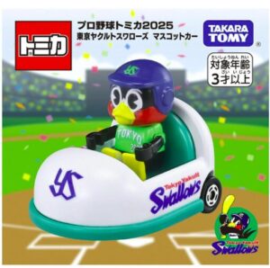 2025年新作】プロ野球トミカ×ヤクルトスワローズ｜つば九郎マスコット