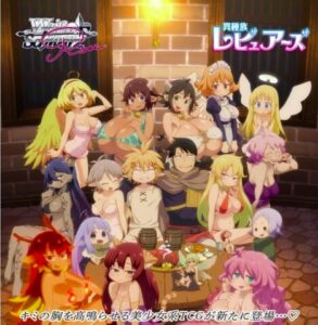 ヴァイスシュヴァルツロゼ 異種族レビュアーズ ブースターパック｜収録