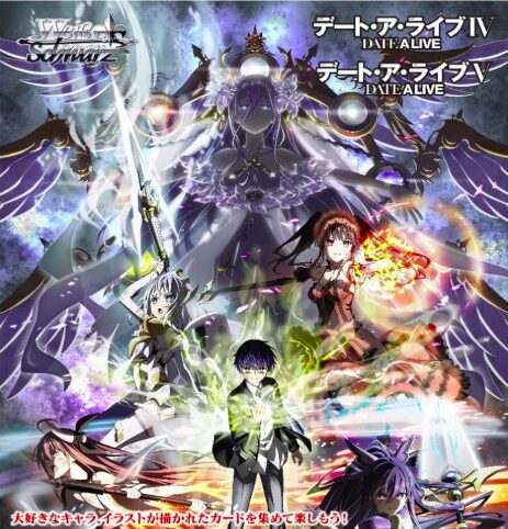 ヴァイスシュヴァルツ デート・ア・ライブ Vol.3【発売日・収録カード