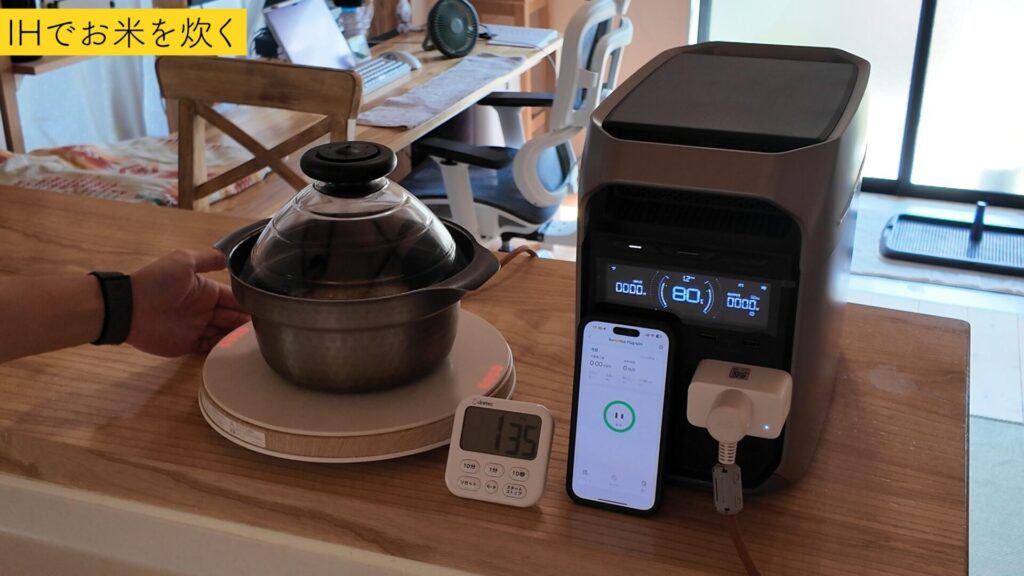 実機レビュー】EcoFlow DELTA 3 Plusポータブル電源を徹底解説