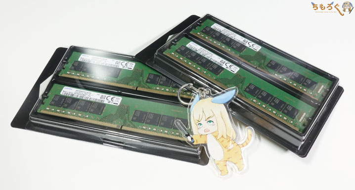 2020年版】おすすめな「DDR4メモリー」を7枚+αまとめ | ちもろぐ