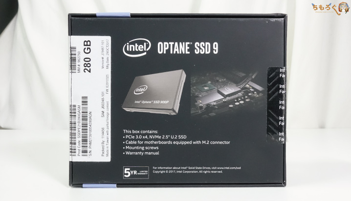 Intel Optane 900pをレビュー：SSDの新次元を切り拓く3D XPoint | ちもろぐ