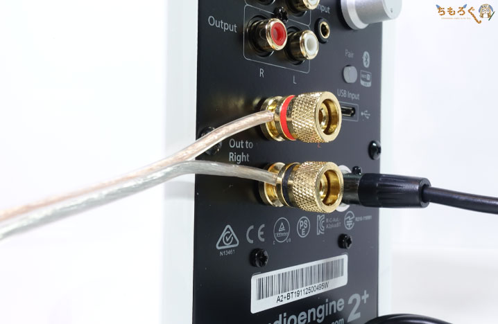 Audioengine A2+ Wirelessをレビュー：小型PCスピーカーでビックリな