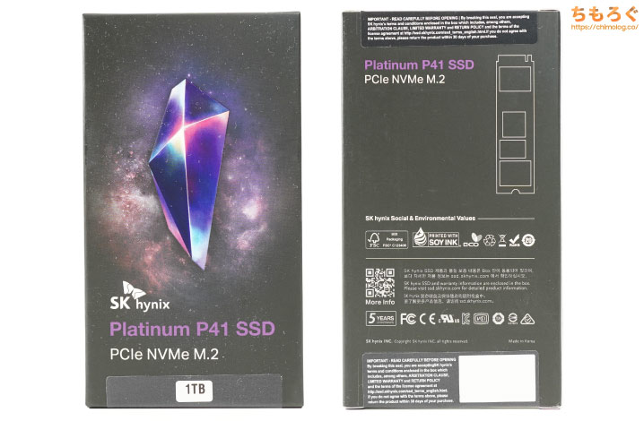 SK hynix Platinum P41をレビュー：SN850や980 PROを超える実用性能