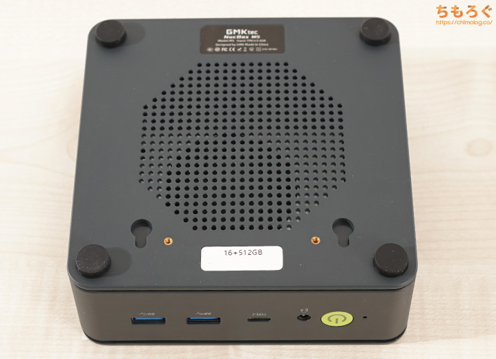 GMKtec NucBox M5レビュー：4万円切りでRyzen 7 5700U（8コア）入っ