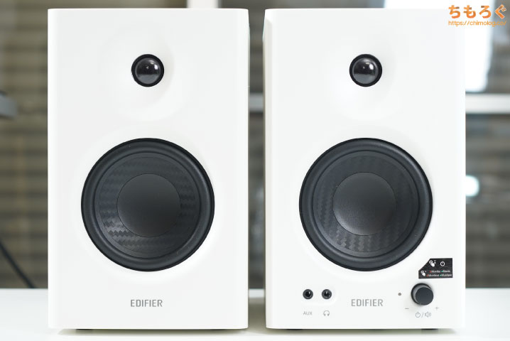 Edifier MR4レビュー：1万円台とは思えない驚異の音質【初PCスピーカー