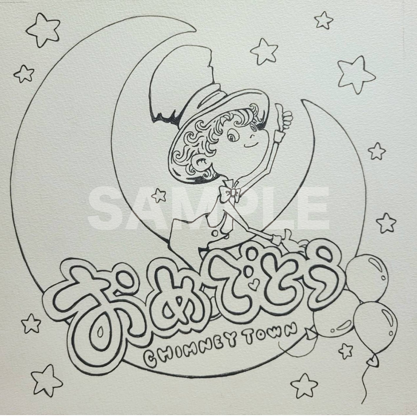 原画 – CHIMNEY TOWN ONLINE STORE