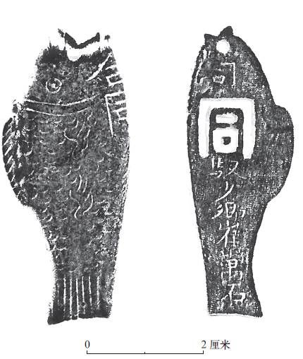 古人的身分證有哪幾種？