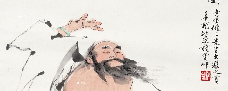 范曽（范曾）の作品の買取と鑑定・査定、オークション出品について