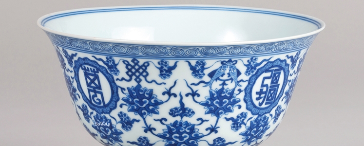 中国骨董品：大清嘉慶年製の陶磁器の買取と鑑定・査定、オークション