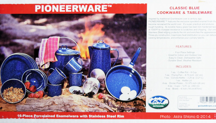 GSI ホーローキャンプセット／あると快適なアウトドア道具／CHS
