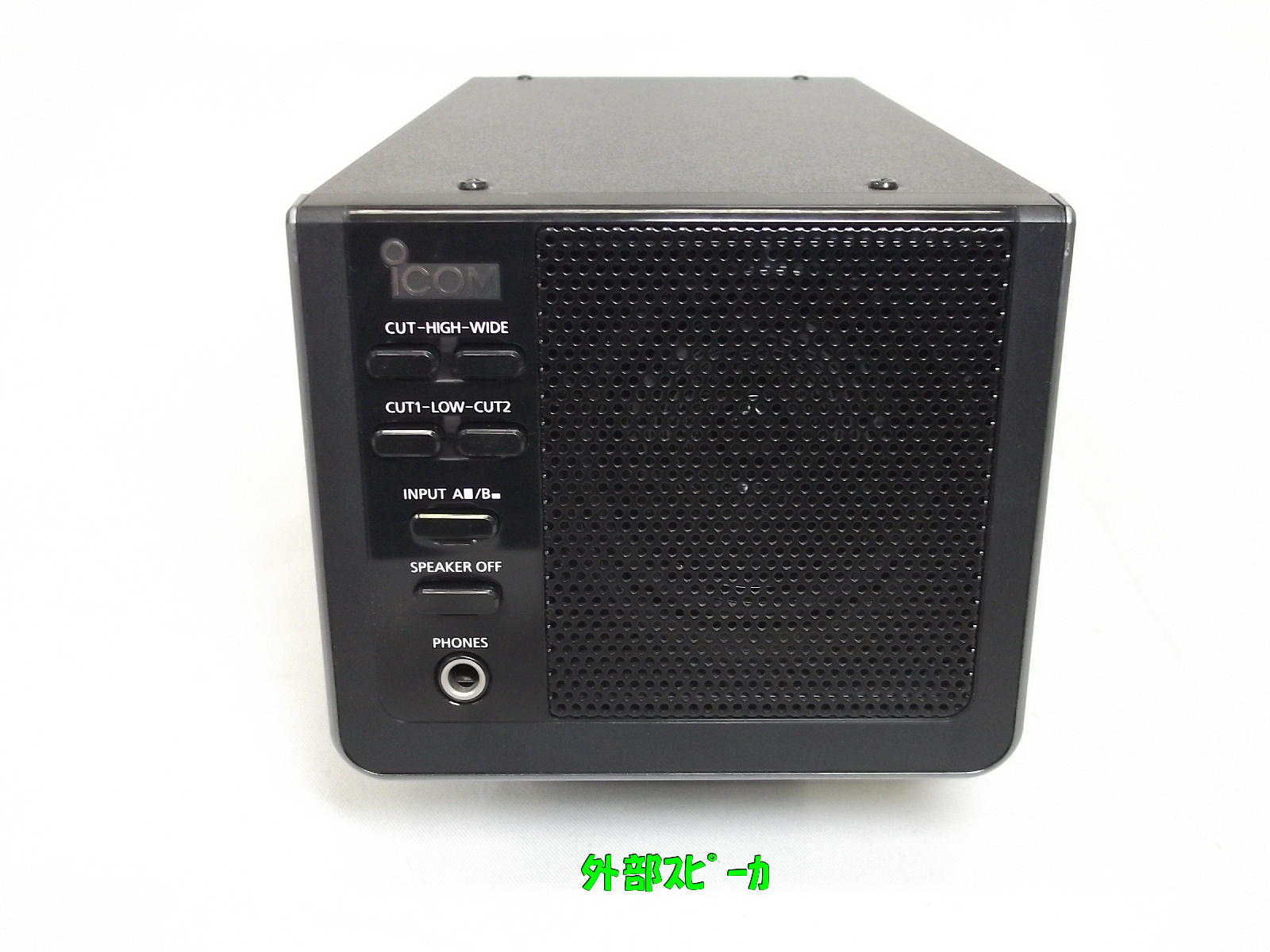 中古無線機器販売オンラインショップ / 中部特機産業金沢店