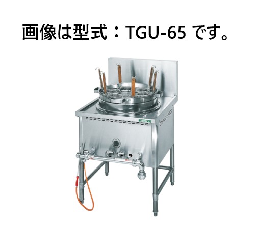TGU-65 タニコー ガスゆで麺器 高さ800mm | 厨房ベース