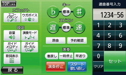 キョクナビ / JR-300(BK) | カラオケのオンラインショップ