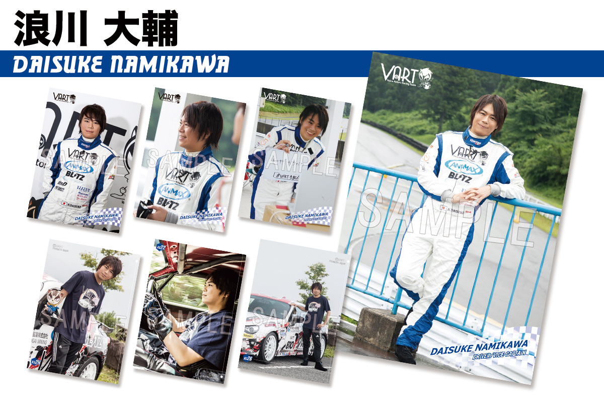 VART トレーディングカード｜中外鉱業株式会社 | Chugaionline