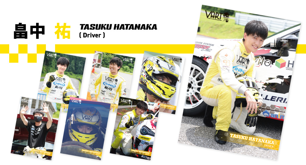 VART トレーディングカード SEASON2｜中外鉱業株式会社 | Chugaionline