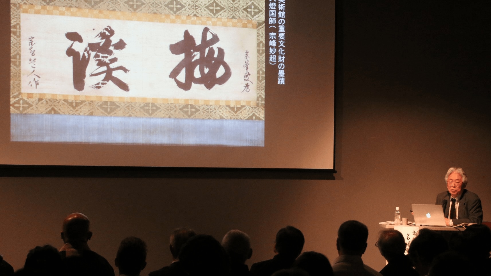 模写 肉筆中国近現 代の著名な画家、仏 教高僧書道家弘一