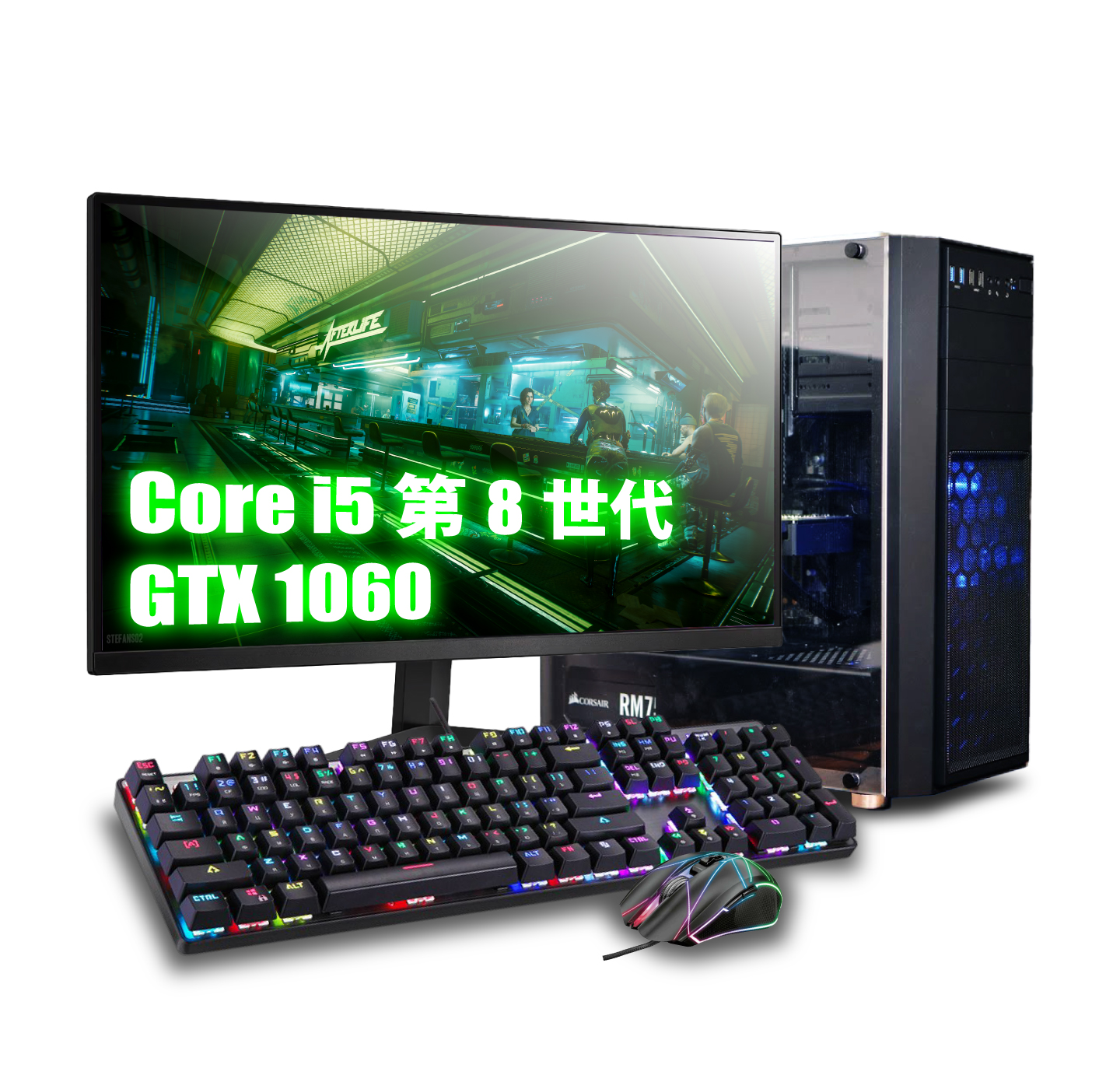 フルセット】ゲーミングPC i7 6700 GTXグラボ Office搭載 ゲーミングPC