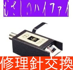 EMT TSD-15 SFL - 武蔵野Hi-Fiレコードラボ..武蔵野譜音 むさし