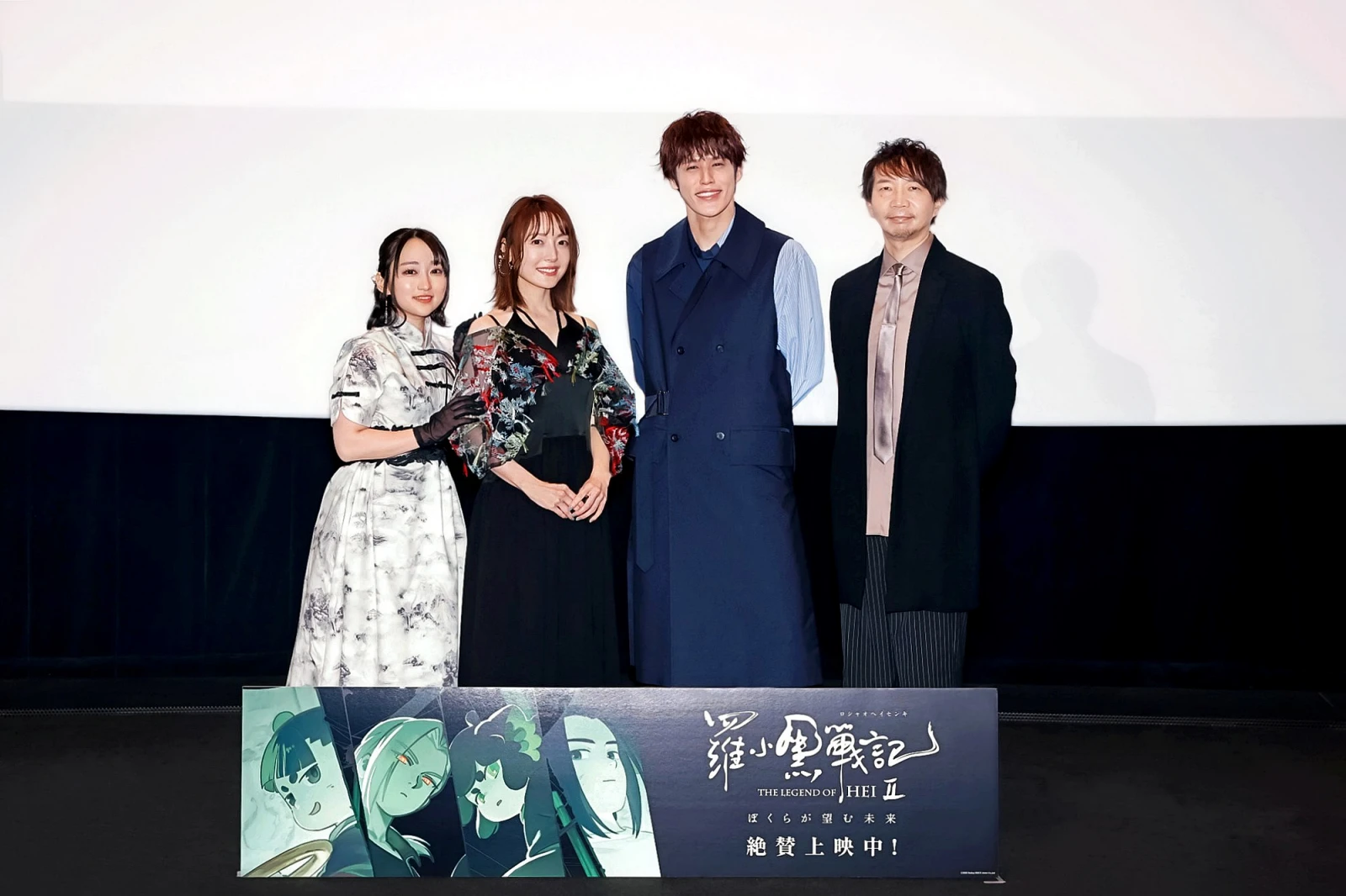 映画『羅小黒戦記 2 ぼくらが望む未来』公開記念舞台挨拶 レポート