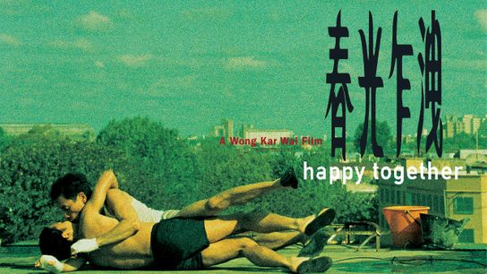 映画「ブエノスアイレス」～ ウォン・カーウァイのテーマは香港より