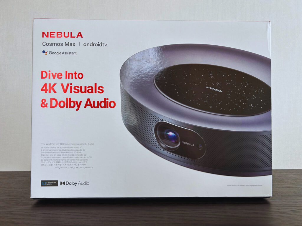 4K映像をお手軽に】Nebula Cosmos Maxを徹底レビュー【自宅を映画館に