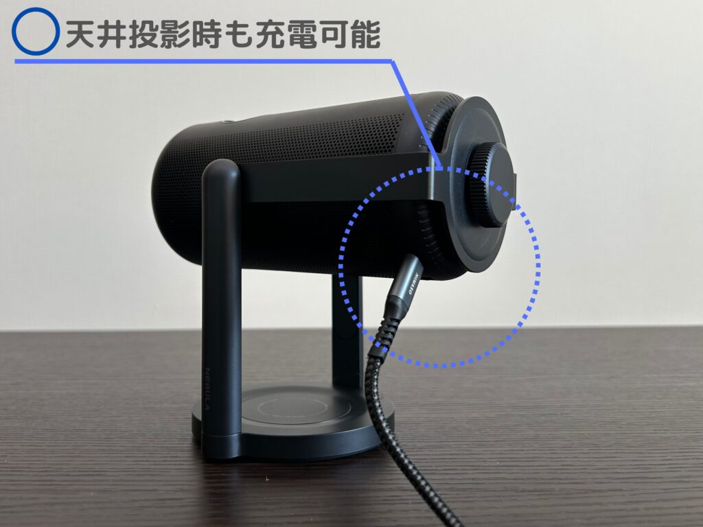 使いやすさ抜群】Nebula公式プロジェクタージンバルスタンドを徹底