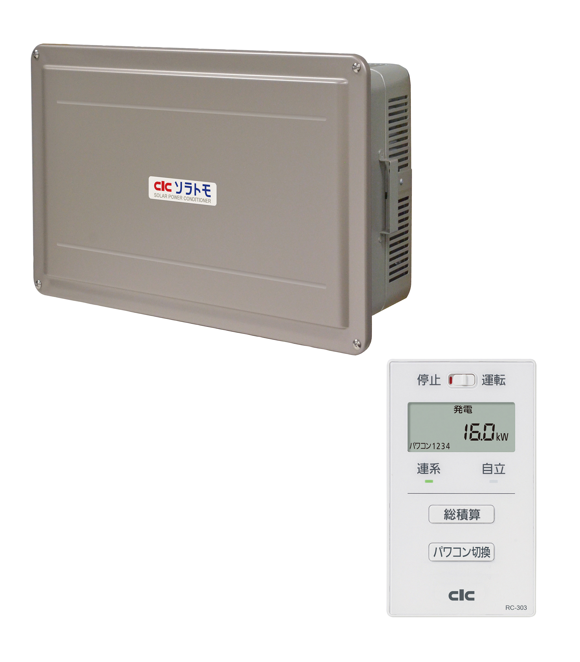 長州産業株式会社 太陽光発電・蓄電システム