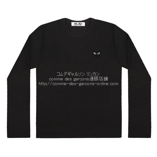 プレイ コムデギャルソン 黒ハート 長袖Tシャツ-黒-ロンT-ユニセックス