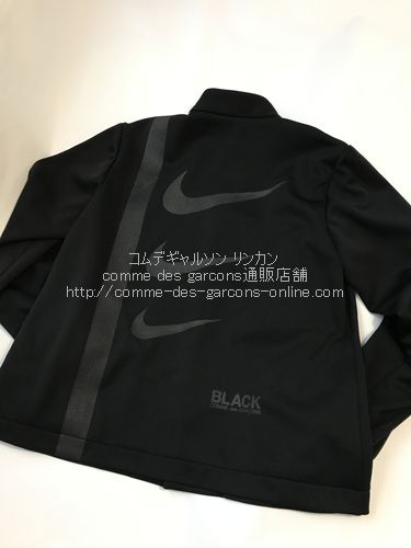 ブラック コムデギャルソン ×NIKE 限定チャイナジャケット