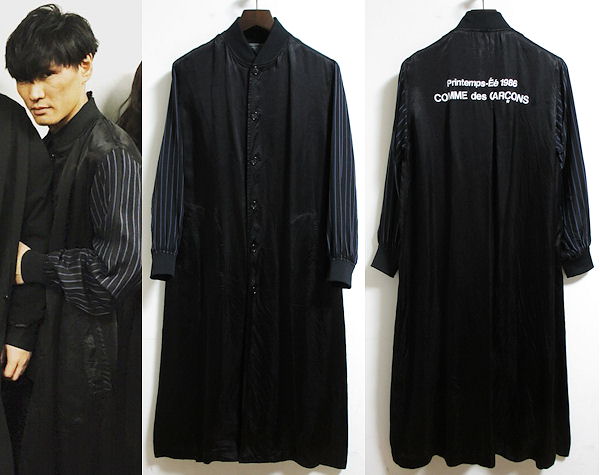コムデギャルソンCDGスタッフコート-サカナクション山口一郎