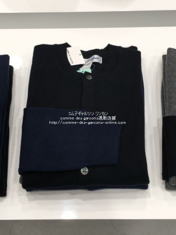 コムデギャルソン シャツ フォーエバー カーディガン ブラック