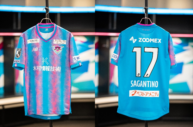 NB公式 - ニュースリリース - ニューバランス 「サガン鳥栖」2023年