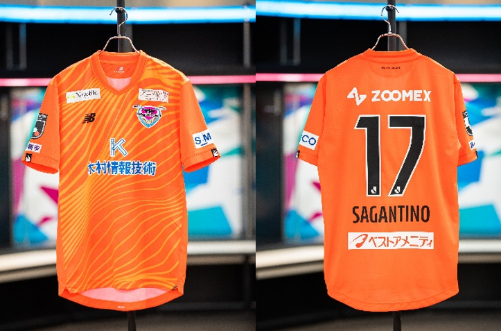 NB公式 - ニュースリリース - ニューバランス 「サガン鳥栖」2023年