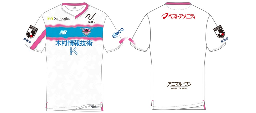 NB公式 - ニュースリリース - ニューバランス ｢サガン鳥栖」2024年