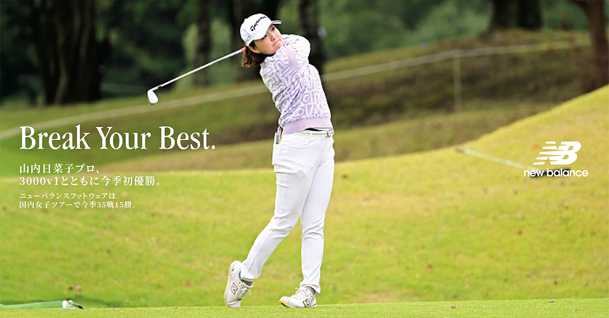 NB公式 - ニュースリリース - 山内日菜子プロ「FuelCell 3000 v1