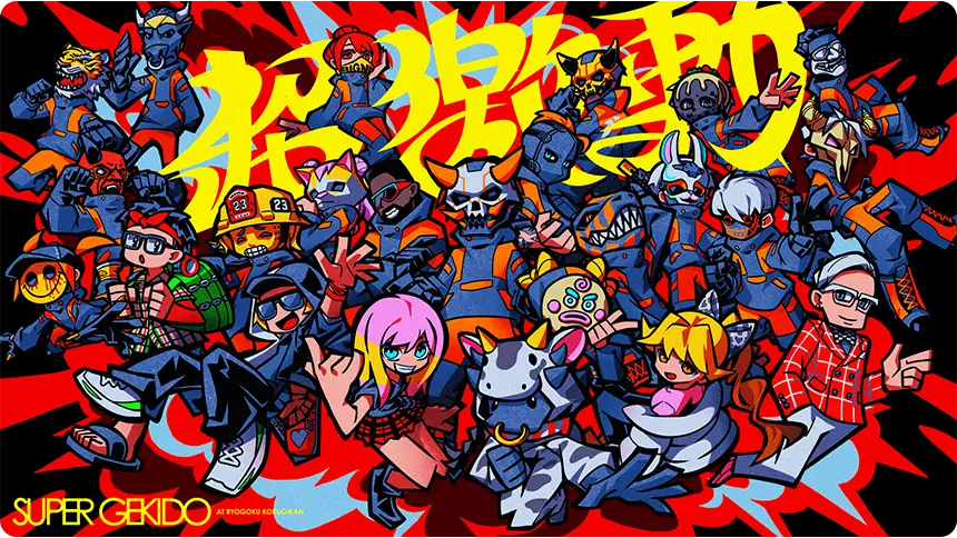 ZETA DIVISIONのファン太が主催する『超激動』が両国で開催！