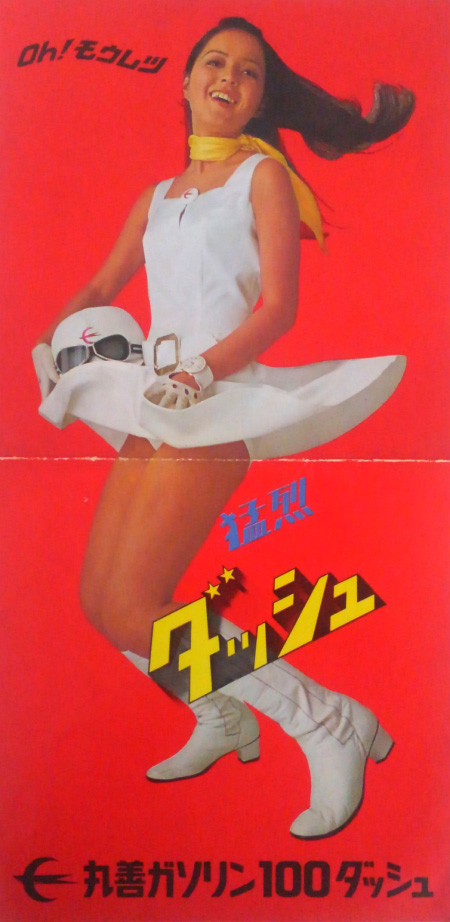 ブラウン管から投げかけられたメッセージ | 株式会社Cont