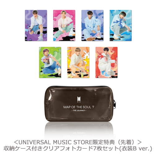 MAP OF THE SOUL : 7 ~ THE JOURNEY ~ [DVDセット][初回限定盤B＋初回