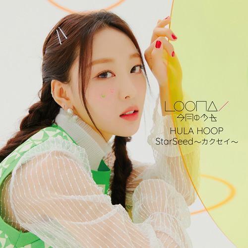 HULA HOOP / StarSeed～カクセイ～ [初回限定盤B][CD MAXI][+DVD